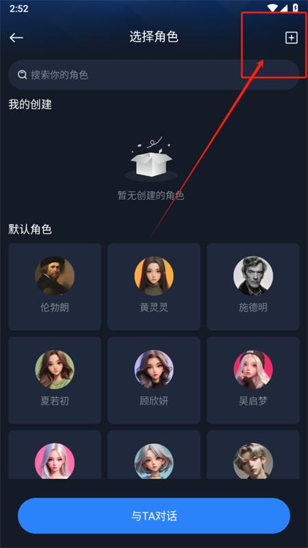 Manu智能体
