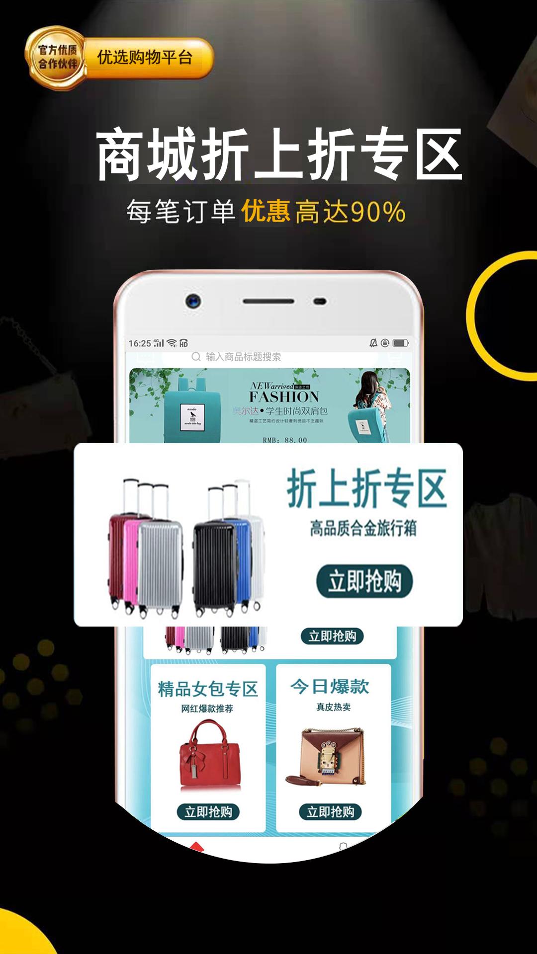 券客多软件 v4.3.1