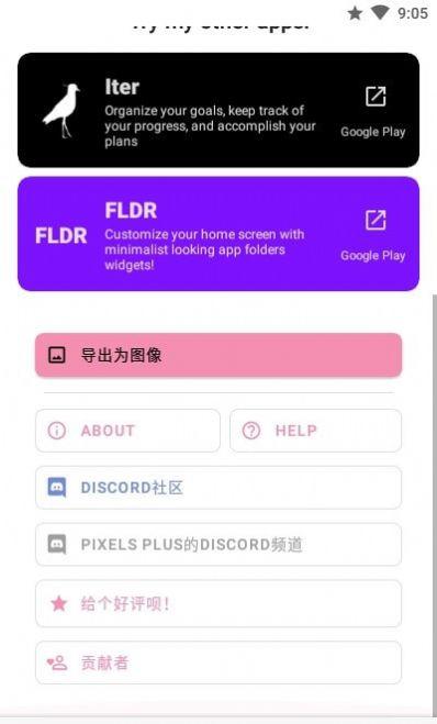 Pixels情绪跟踪 v6.5.4