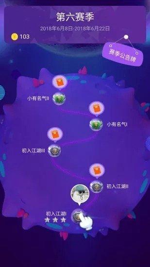 欢乐爱答题 v5.1.4