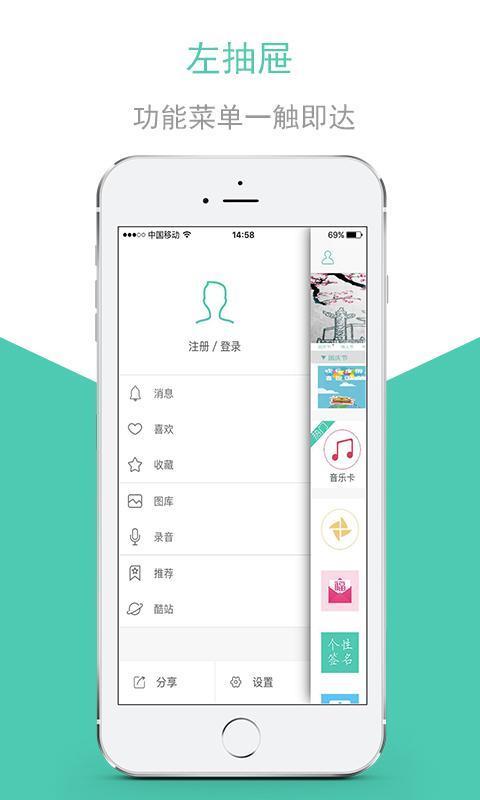 趣用