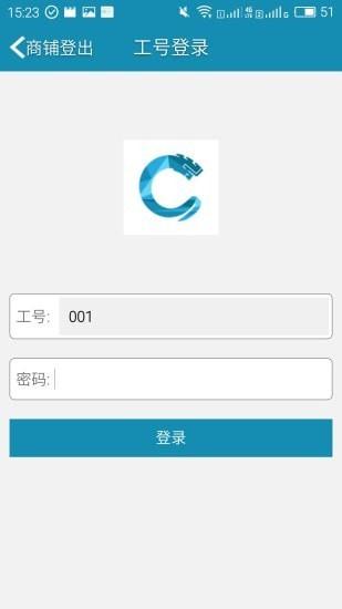 卡仆商家 v3.3.2