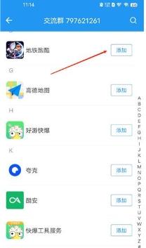 小霸框架防闪