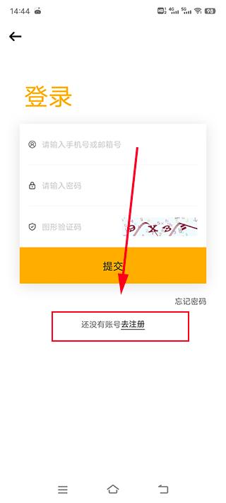 时代峰峻fanclub华为版