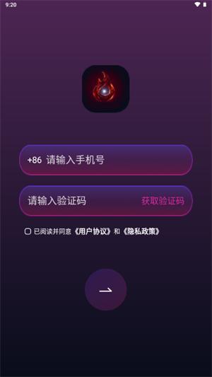 火灵ai