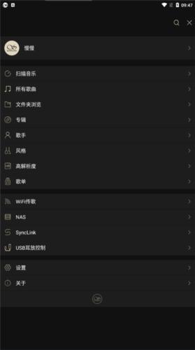 山灵音乐