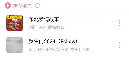 元力音乐