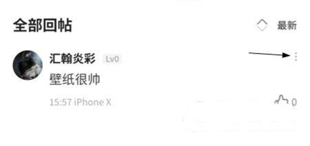 游民星空app