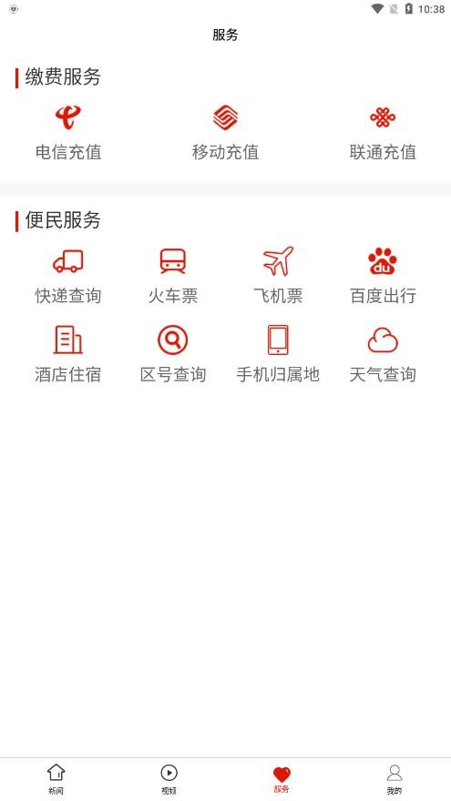 安龙融媒