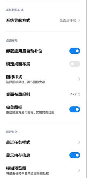 小米澎湃OS主题 v6.2.2