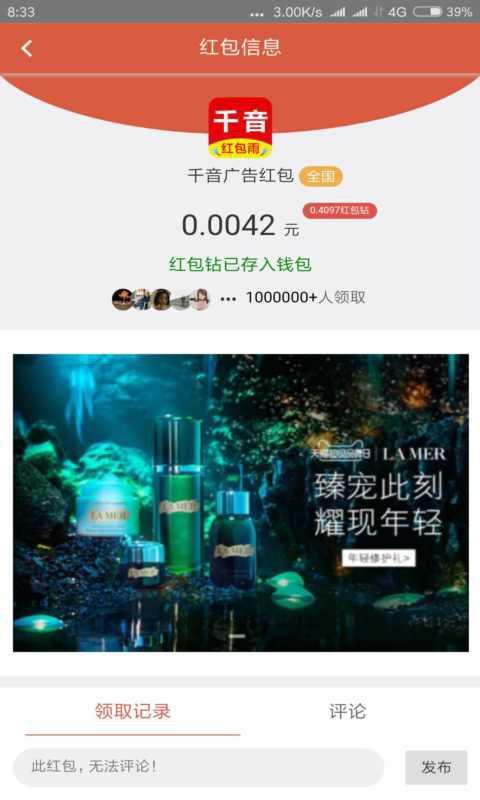 千音甄选