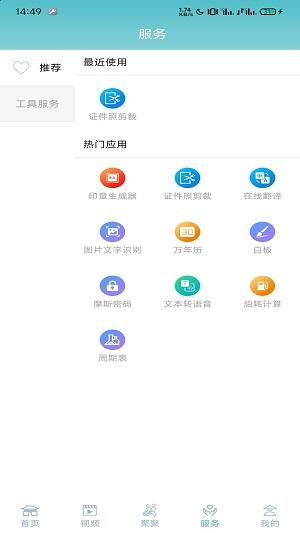 一泸有你