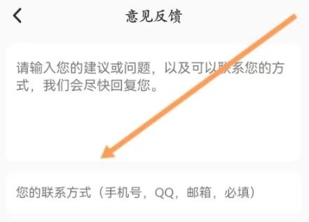 听见广播电台