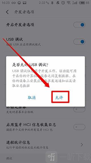 黑阈5.3版本