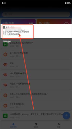 躺平工具箱