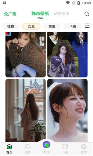 彼得老哥壁纸 v6.5.2