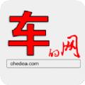 车的网商城