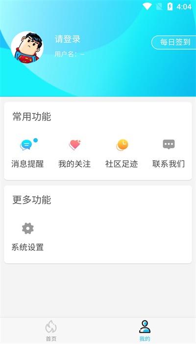 坚果游戏平台
