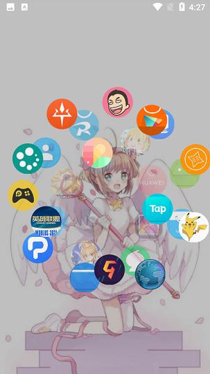 DNA桌面图标包 v5.3.1