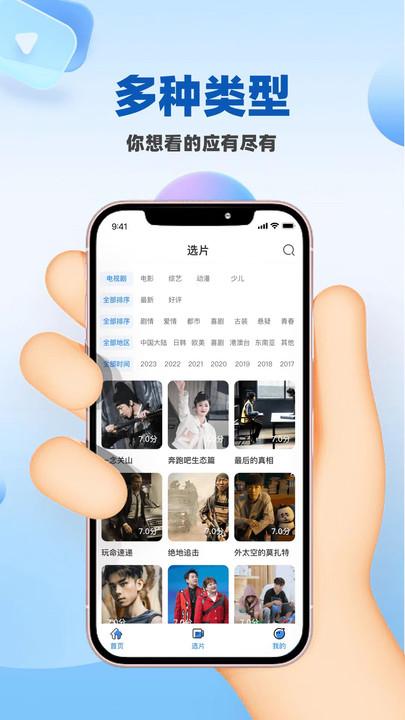 环球影视仓