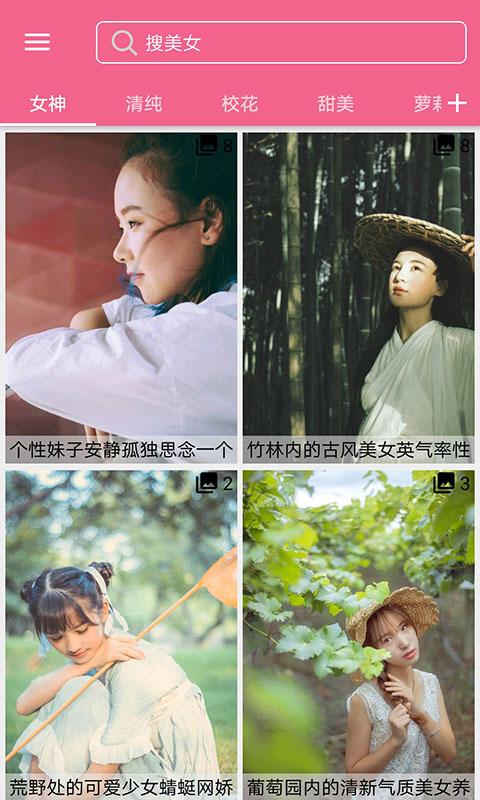 mm131历史版本1.9.5 v4.5.4