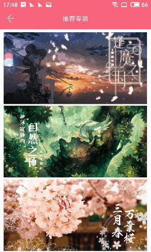 兽耳桌面mimikoui v5.2.1