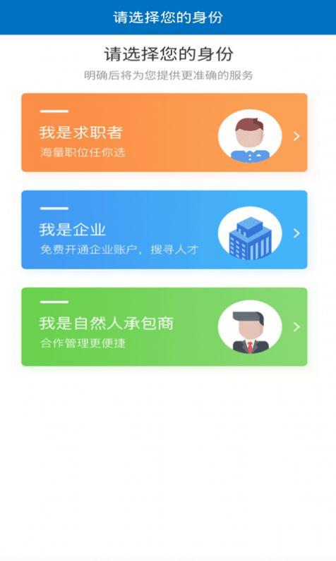 职小觅 v4.2.3