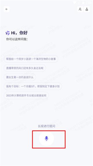 阿里通义千问