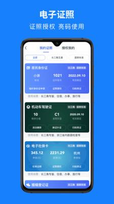 职业培训 v3.1.1