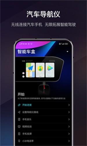 喵驾2024 v6.4.4