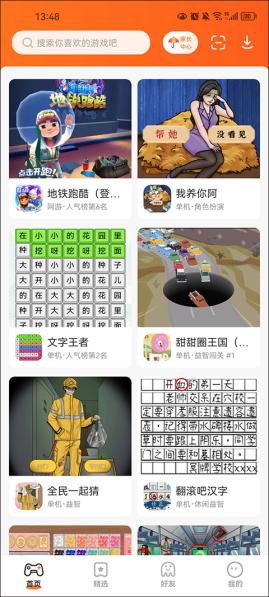 233乐园2024