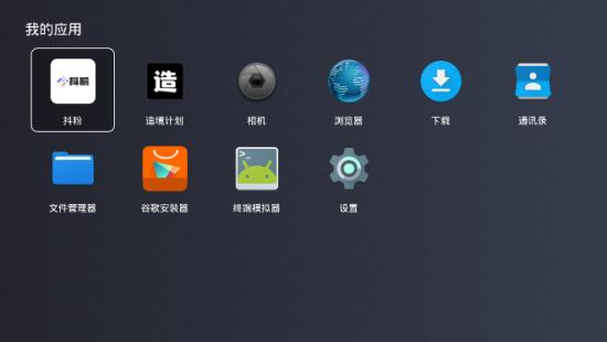 酷看桌面精简版 v3.3.1