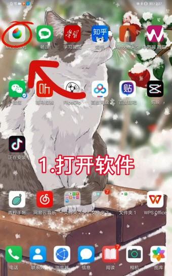 med手写软件