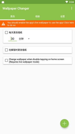 Wallpaper Changer v3.0.3