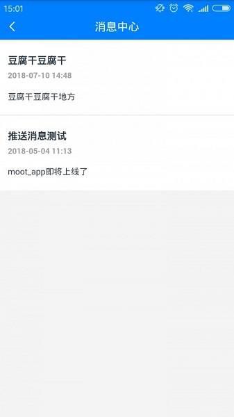 美和易思课堂