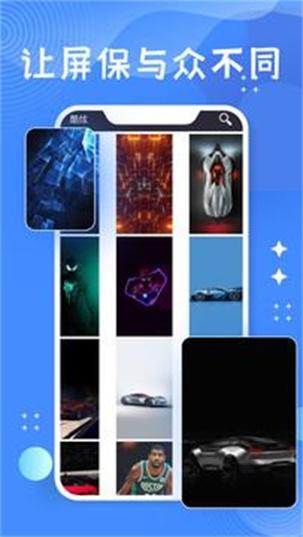 托卡世界壁纸 v6.1.3