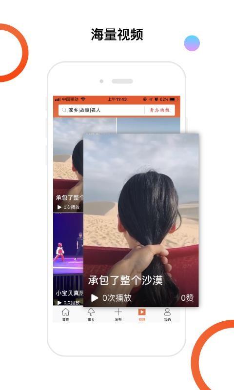 青鸟快讯