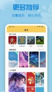 唯美动态壁纸 v5.3.2