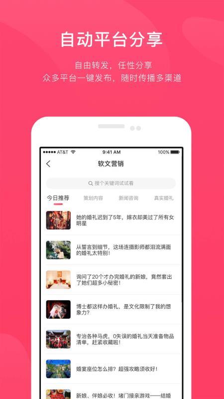 北极熊