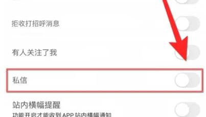 月亮语音