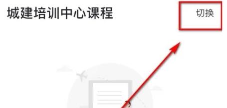 嗨学课堂课程