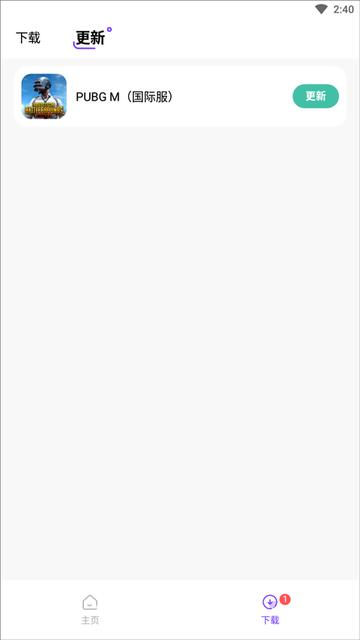 奇迹盒子游戏app