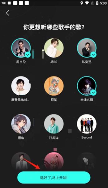 波点音乐app