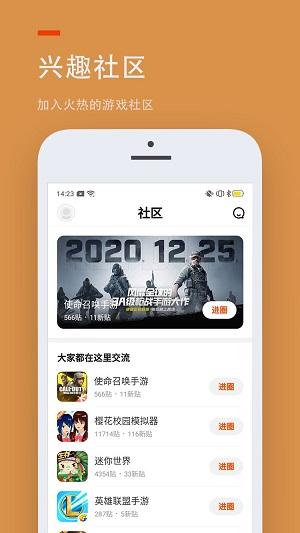233小游戏乐园免费