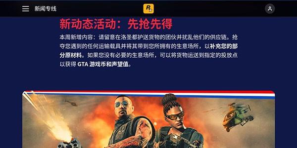 r星轻量版