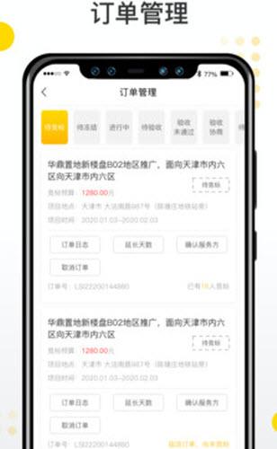 热单 v3.4.4
