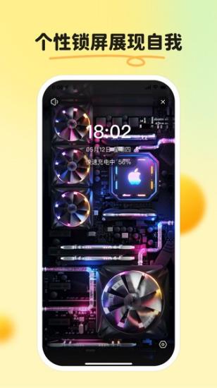 皮皮壁纸1.5.6 v6.0.3