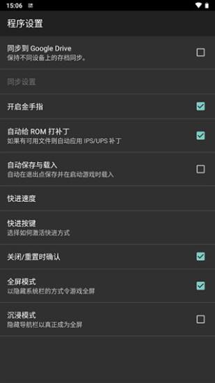 myboy模拟器