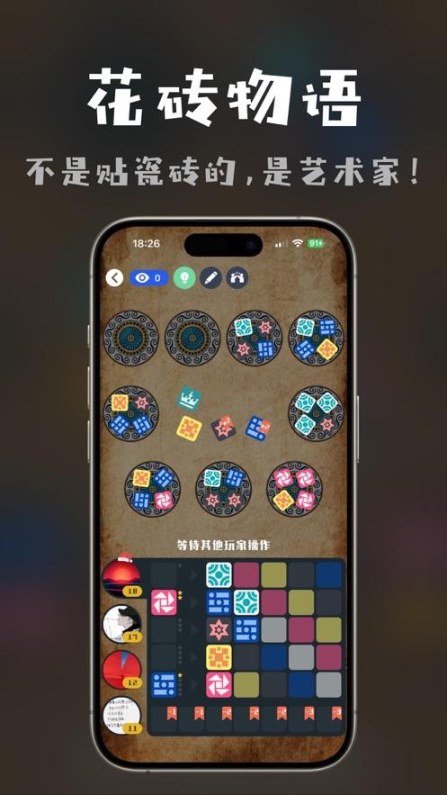 桌思游想箱女桌游