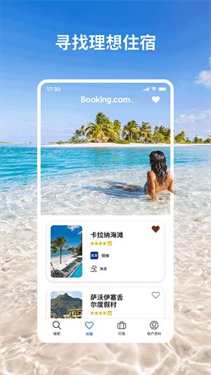 Booking v5.1.1